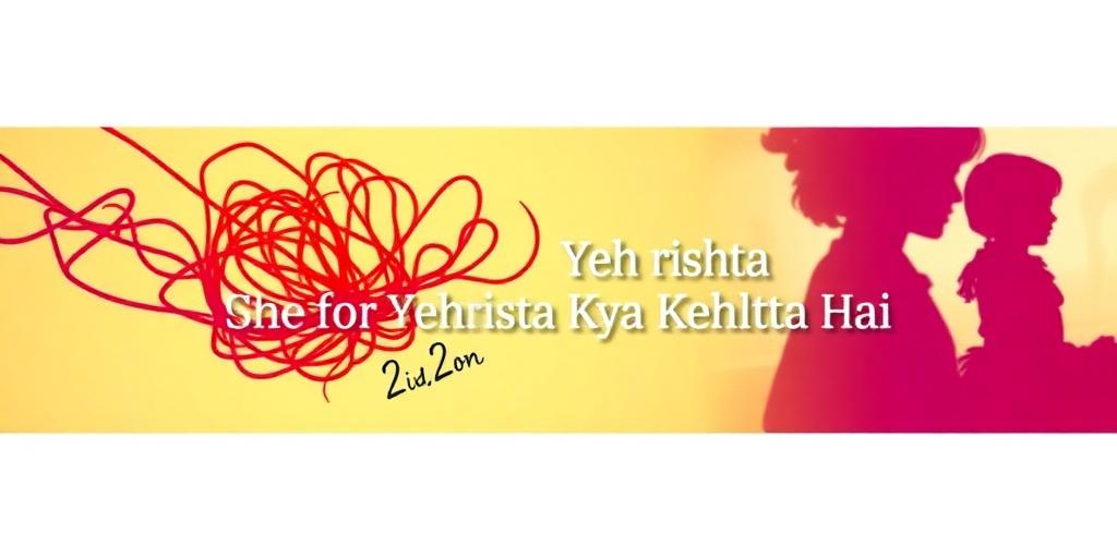 ये रिश्ता क्या कहलाता है: शो में आने वाला है नया ट्विस्ट