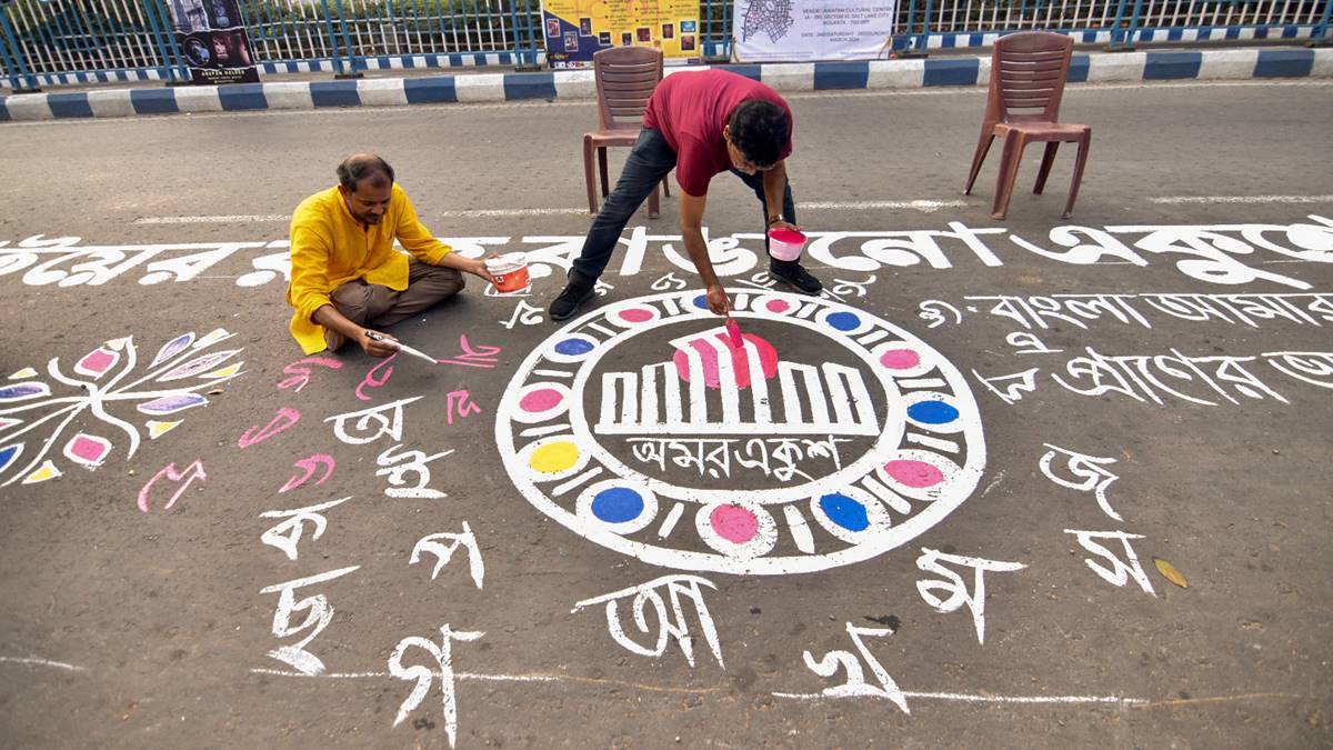 Bengali’s Classical Status: A Triumph for Language and Culture