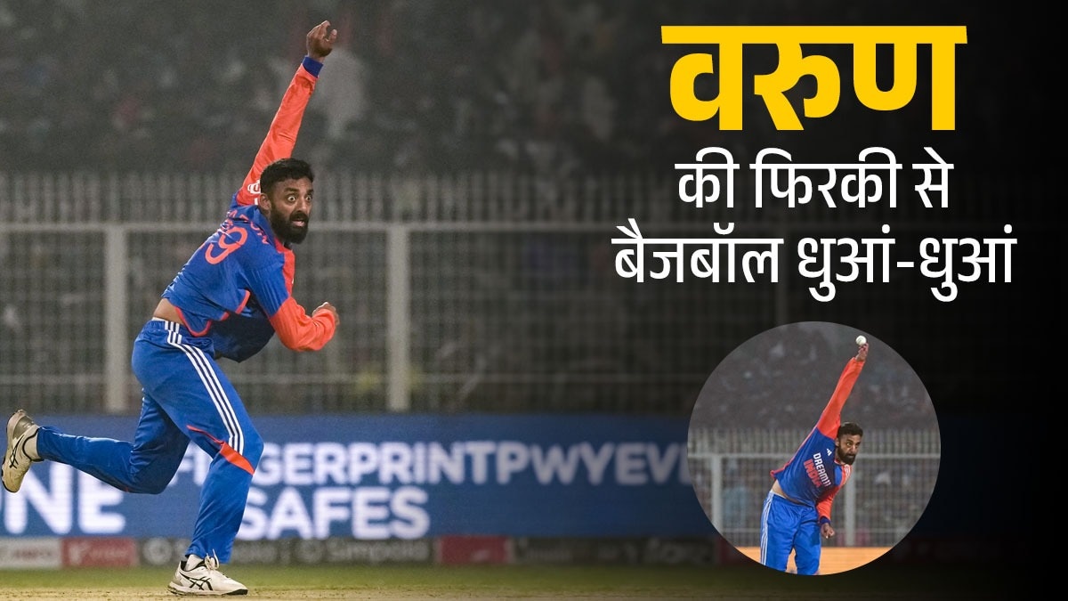 वरुण चक्रवर्ती: क्रिकेट के मिस्ट्री स्पिनर की सफलता की कहानी