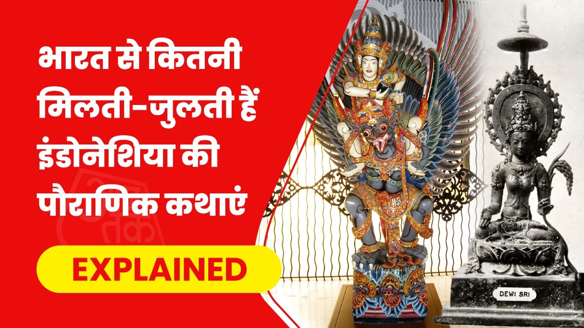 भारत और इंडोनेशिया: सांस्कृतिक विरासत का अद्भुत संगम